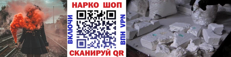 Где найти наркотики Малая Вишера А ПВП  Cocaine  ГАШИШ  кракен ССЫЛКА  Каннабис 