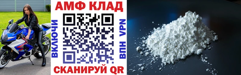 АМФЕТАМИН 97%  ОМГ ОМГ маркетплейс  Малая Вишера 