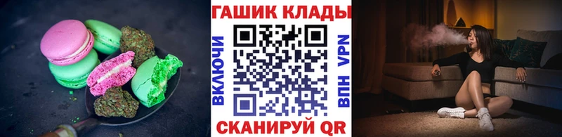 купить наркотик  Малая Вишера  Cannafood марихуана 