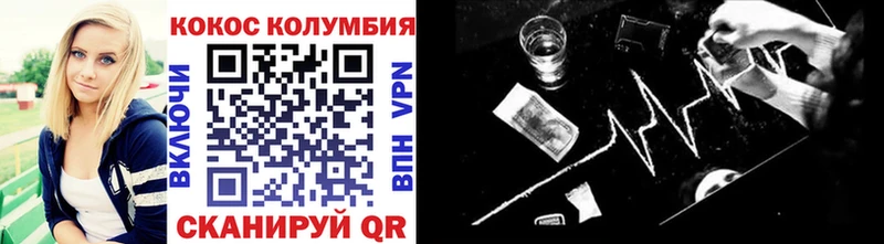 КОКАИН FishScale  Малая Вишера 