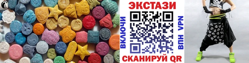 Экстази Cube  купить  цена  Малая Вишера 