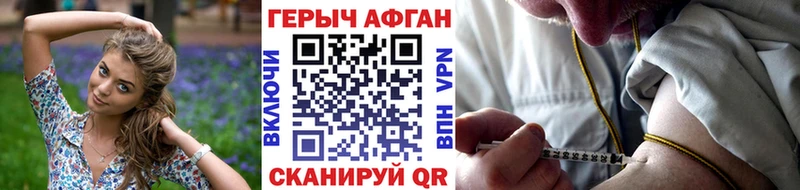 сколько стоит  Малая Вишера  Героин гречка 