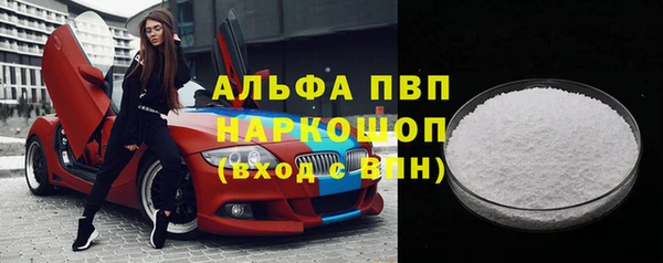 героин Кулебаки
