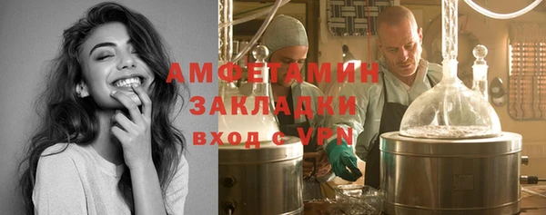мефедрон Куйбышев