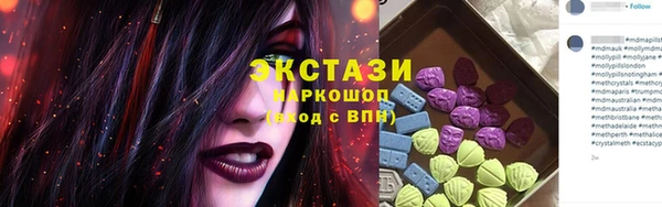 мефедрон Куйбышев
