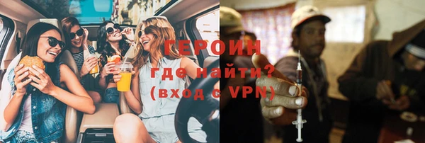 героин Кулебаки