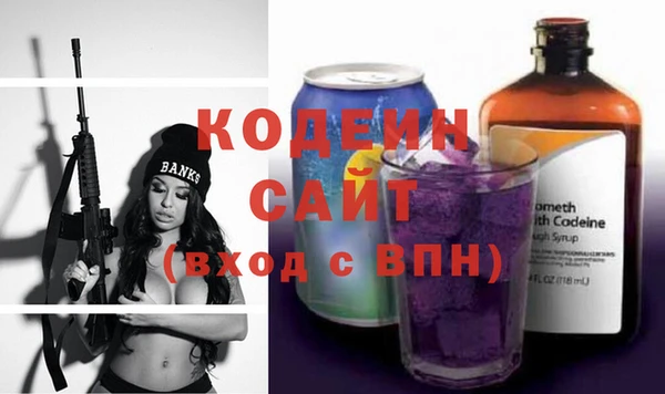 героин Кулебаки
