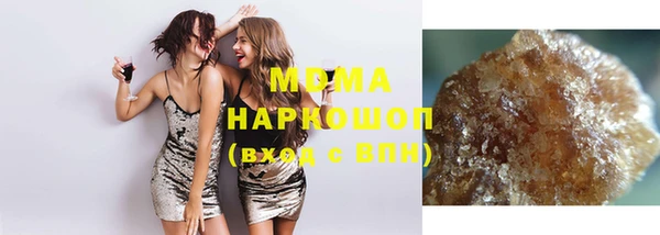 мефедрон Куйбышев