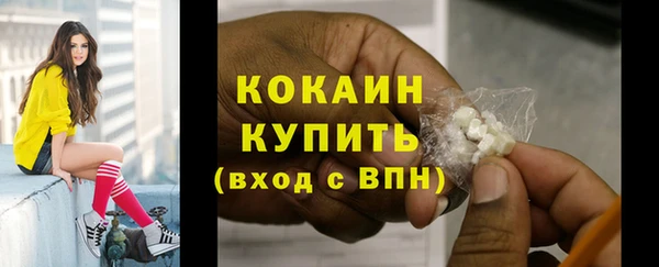 мефедрон Куйбышев