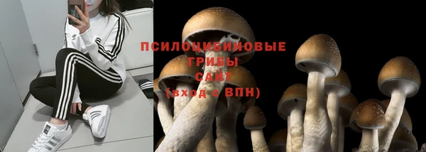 мефедрон Куйбышев