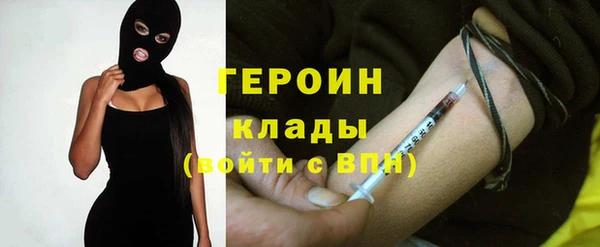 дурь Краснослободск