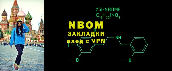 мефедрон Куйбышев