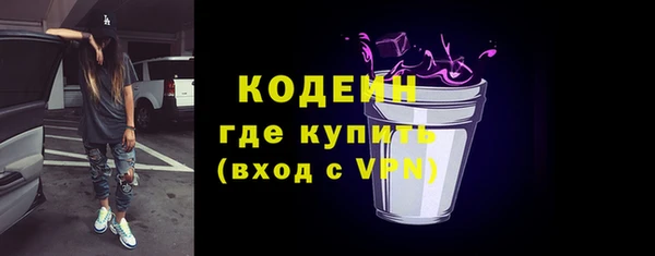 героин Кулебаки
