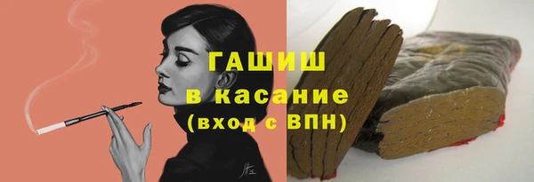 мефедрон Куйбышев