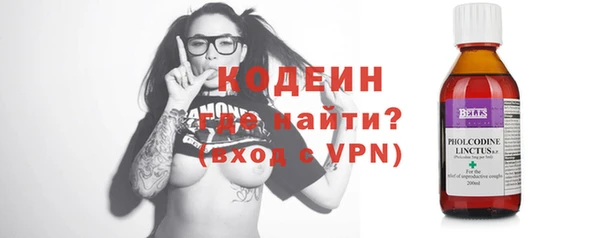 мефедрон Куйбышев