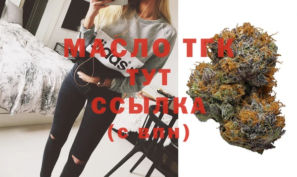 мефедрон Куйбышев
