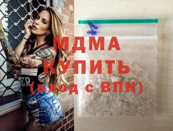 мефедрон Куйбышев