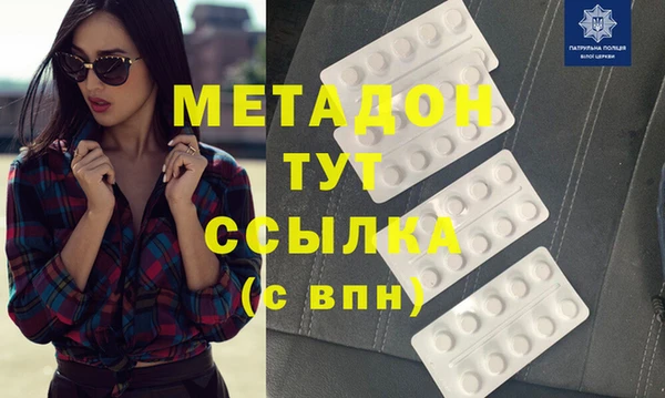 мефедрон Куйбышев