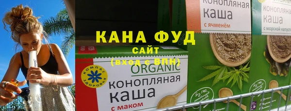 мефедрон Куйбышев