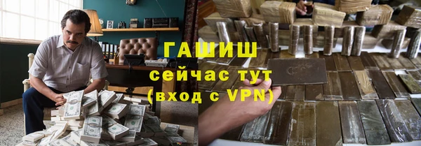 мефедрон Куйбышев