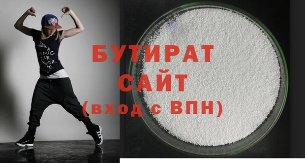 героин Кулебаки