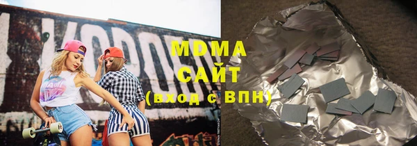 мефедрон Куйбышев