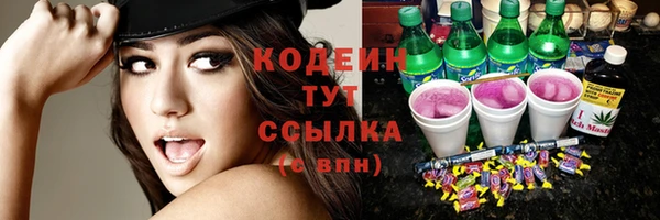 мефедрон Куйбышев