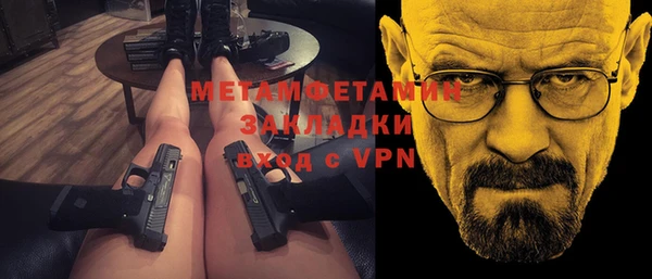 кокаин VHQ Болохово