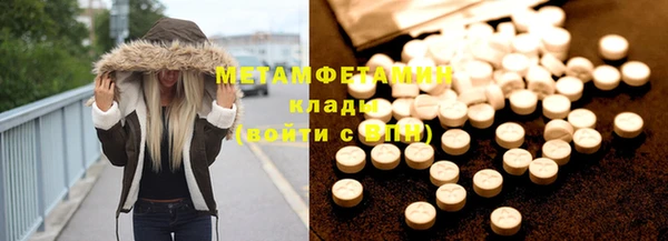героин Кулебаки