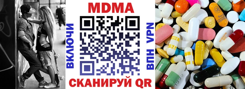 MDMA crystal  Малая Вишера 