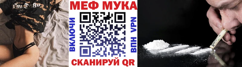 Меф mephedrone Малая Вишера